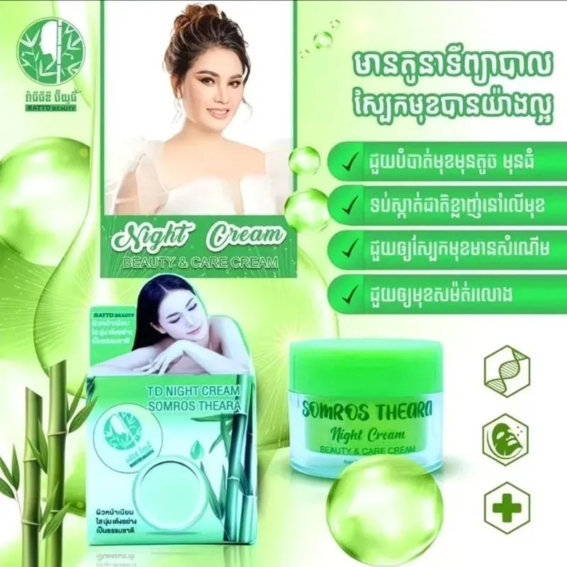 Thailand Bright White Moisturizing Cream 1 Bottle