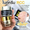 2 Bottle RCC Thailand Brightening Face Cream Set Spot Care Reduce Dark Spot Moisturizing Acne Scar Fading White Smooth S