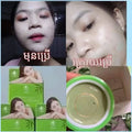 Thailand Bright White Moisturizing Cream 1 Bottle