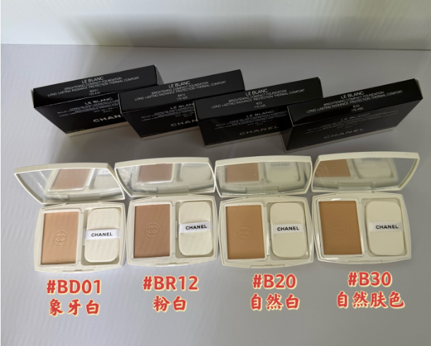 Le Blanc Brightening Compact 12g