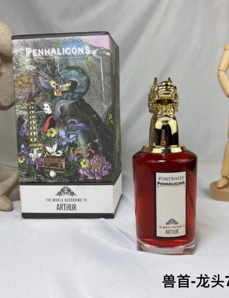 The World According to Arthur Eau de Parfum-75ml