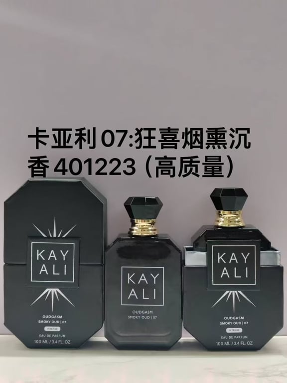Oudgasm Smoky Oud | 07-100ml