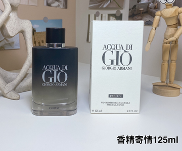 Giorgio Armani Acqua di Giò 
PARFUM-125ml