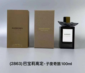 Burberry Midnight Journey-100ml