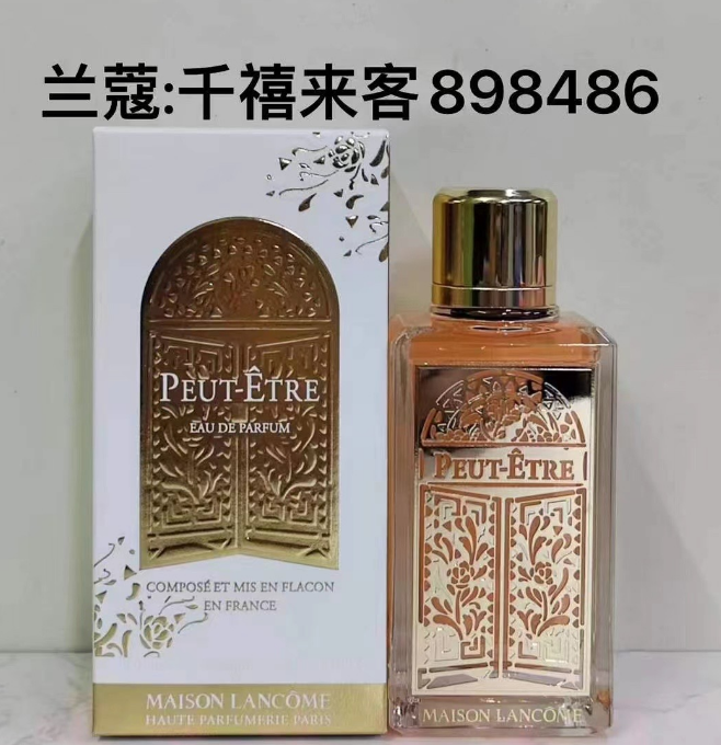 Maison Peut-Être Eau de Parfum-100ml