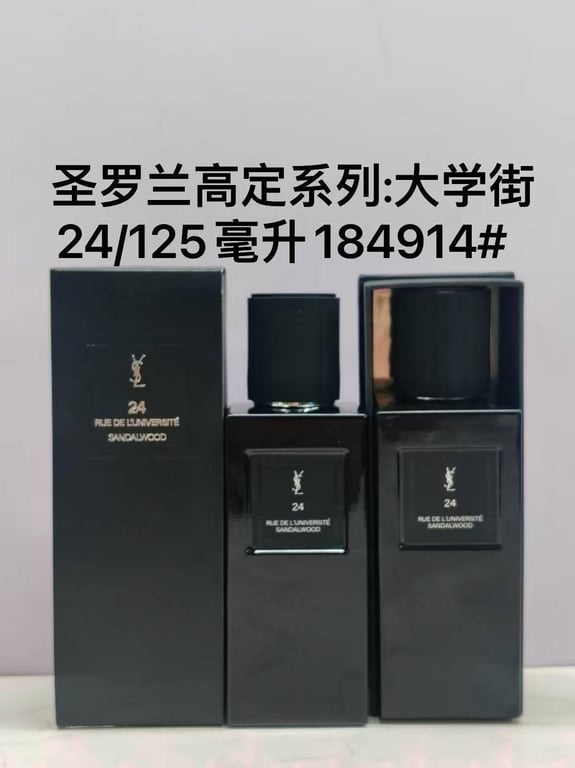 24 Rue de L'Université-125ml