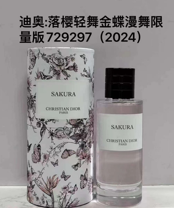 Dior Sakura- 125ml