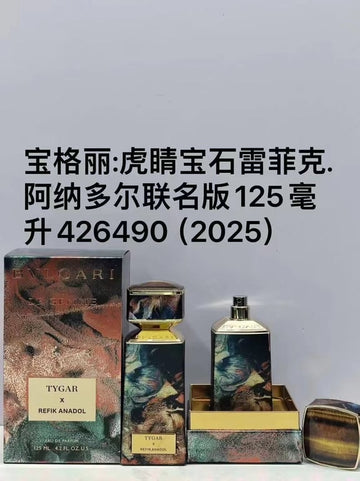 Le Gemme Tygar x Refik Anadol Eau de Parfum-100ml