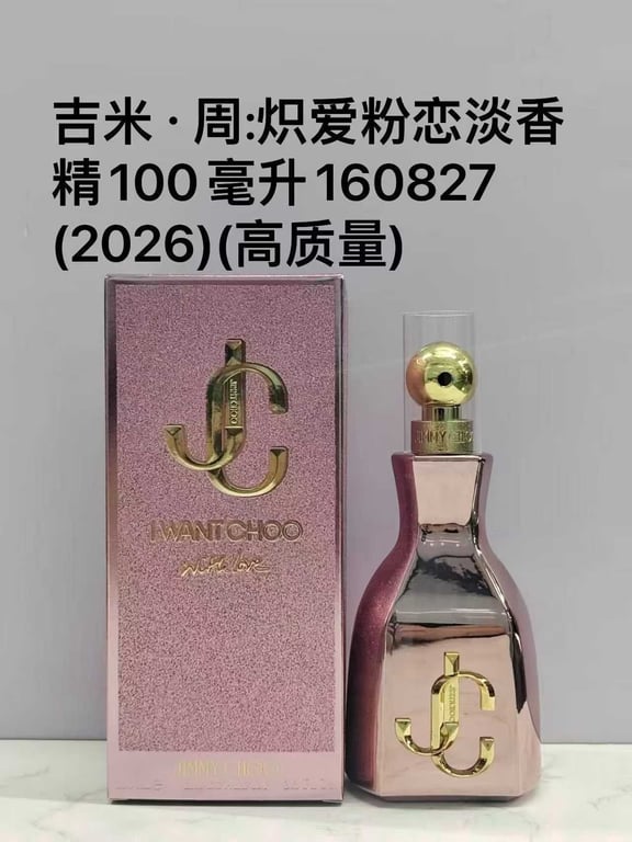 Jimmy Chow: Passionate Pink Eau de Parfum - 100ml