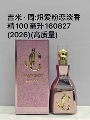 Jimmy Chow: Passionate Pink Eau de Parfum - 100ml