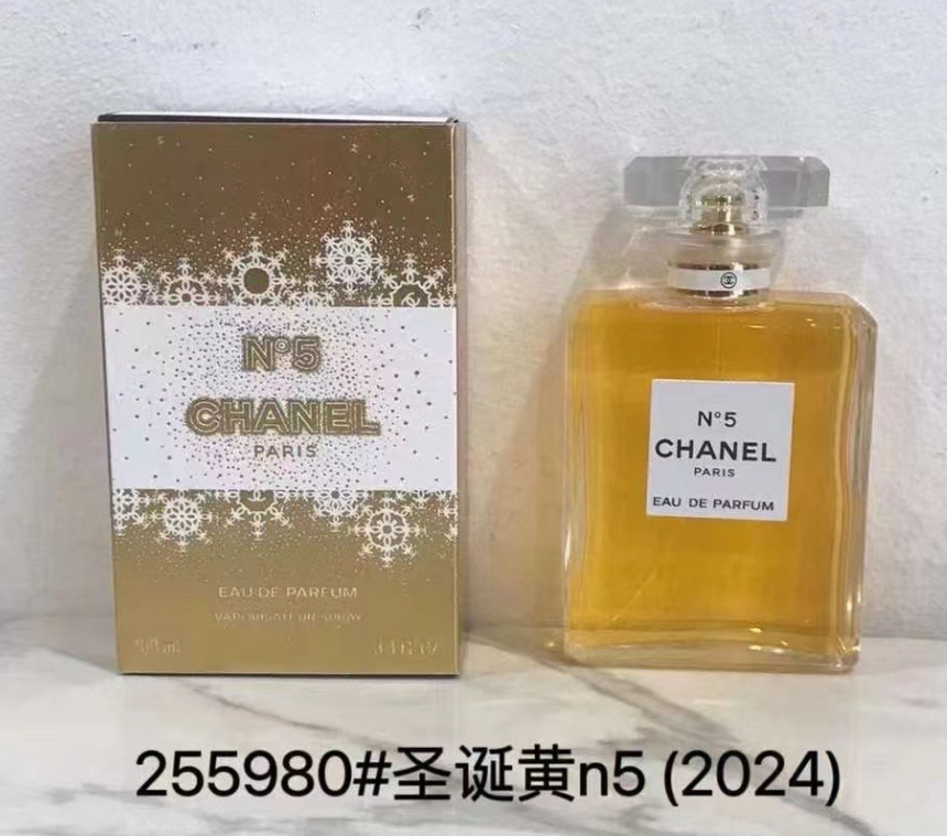 Chanel No.5-100ml