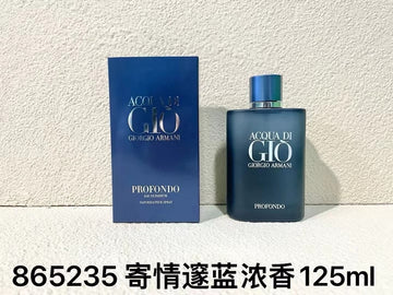 Acqua Di Giò Profondo Eau de Parfum-125ml