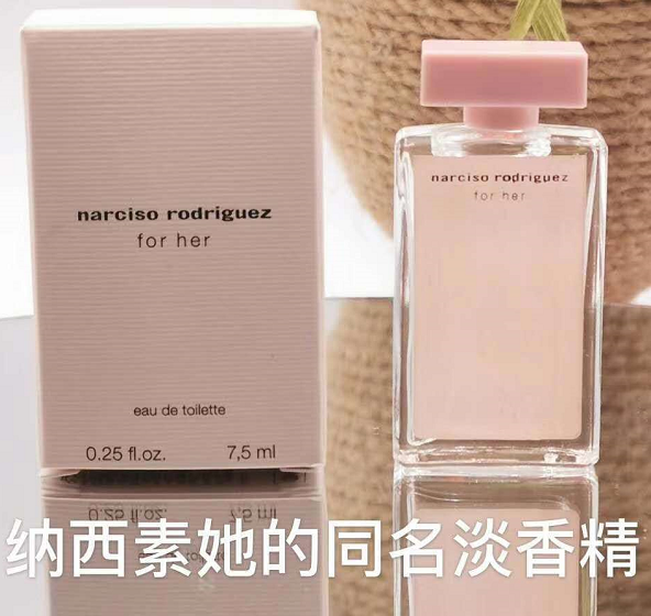 Her namesake EDT-5ml