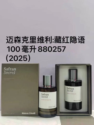 Safran Secret Extrait de Parfum-100ml