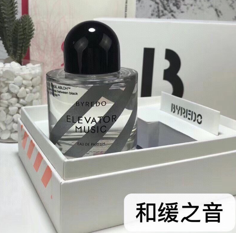 Elevator Music-100ml