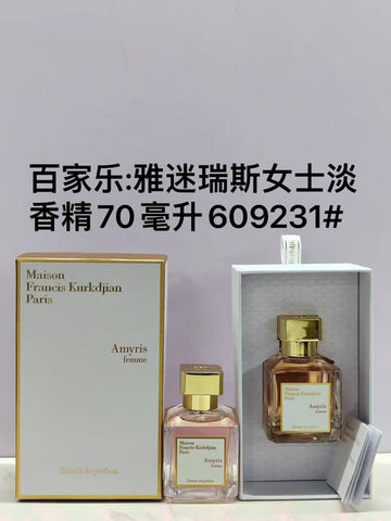 Amyris Femme Extrait de Parfum-70ml