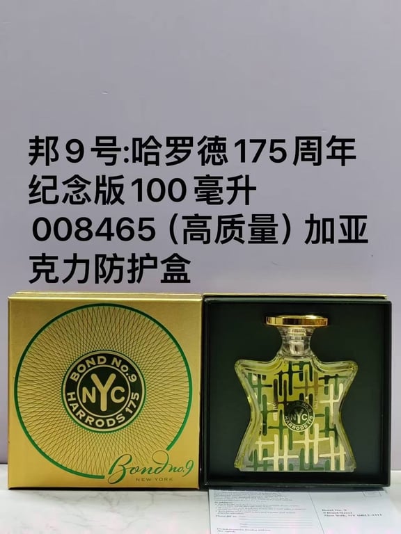x Harrods 175 Anniversary Edition Eau de Parfum-100ml