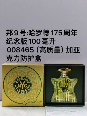 x Harrods 175 Anniversary Edition Eau de Parfum-100ml