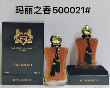Parfums de Marly Safanad-75ml