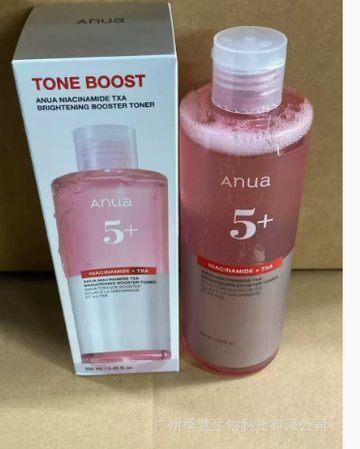 Niacinamide TXA Brightening Booster Toner-250ml