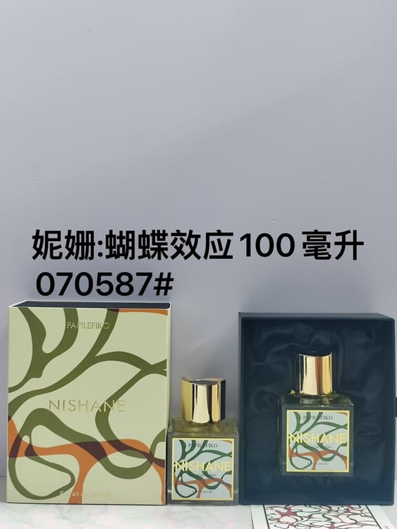 Papilefiko Extrait de Parfum-100ml