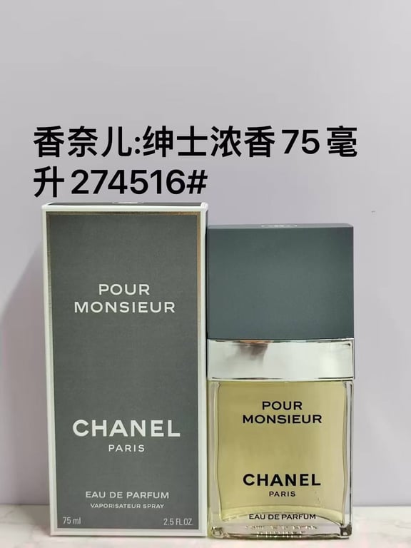 Chanel Pour Monsieur Eau de Parfum-75ml