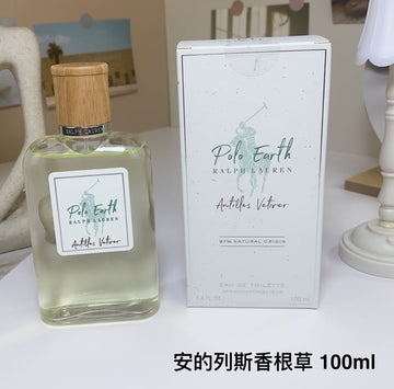 Ralph Lauren Polo Earth Antilles Vetiver-100ml