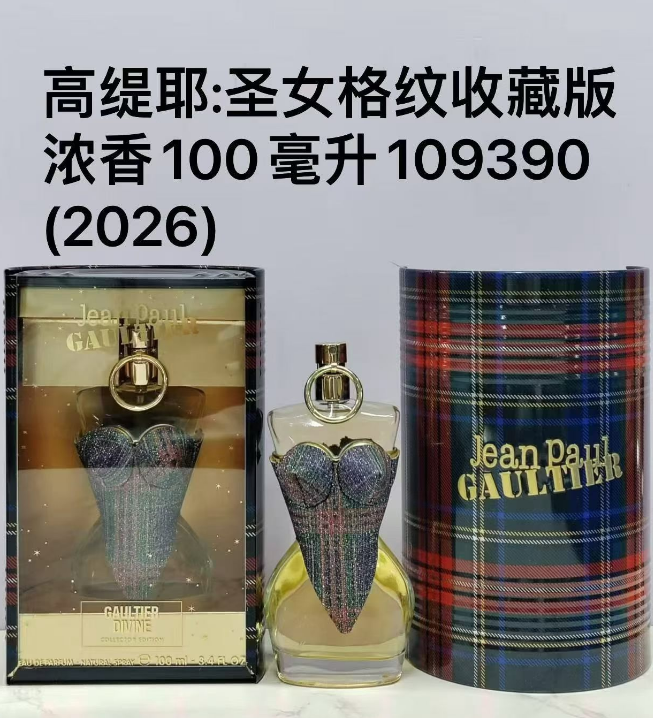 Divine Eau de Parfum Collector Edition-100ml