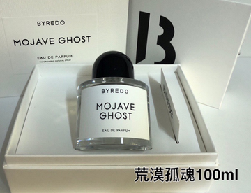 Mojave Ghost-100ml