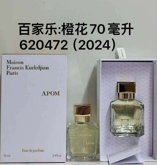 APOM-70ml