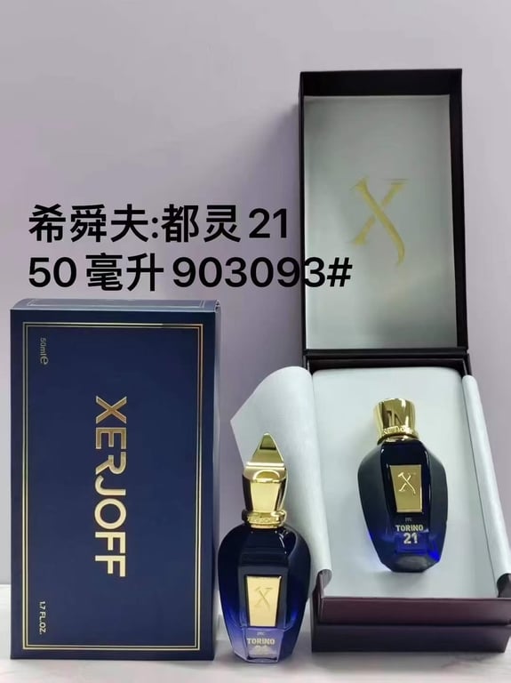 Torino 21 unisex perfume-50ml