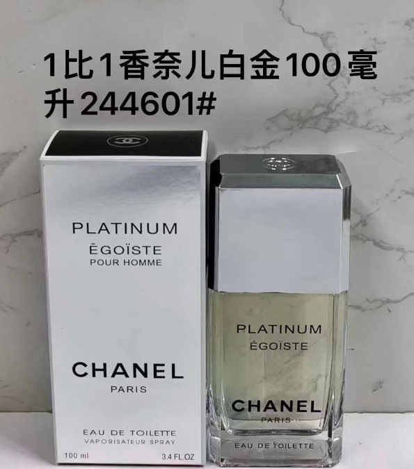 Chanel Egoiste Platinum-100ml
