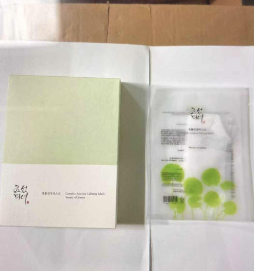 Centella Asiatica Calming Mask-1 box of 10 packs