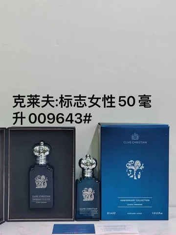 20th Anniversary Collection-50ml