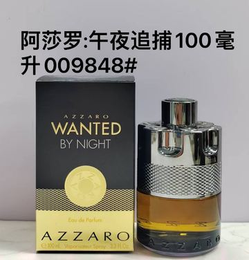 Azzaro Wanted by Night-100ML