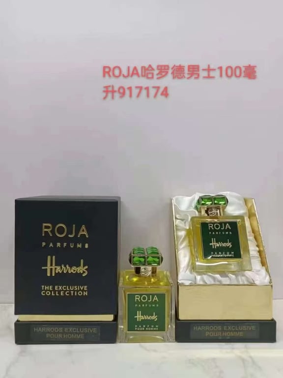 Harrods Exclusive Pour Homme-100ml