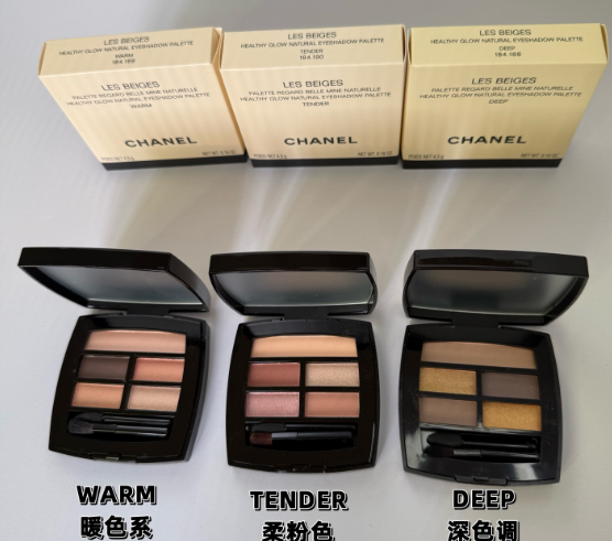 Les Beiges Healthy Glow Natural Eyeshadow Palette 4.5g