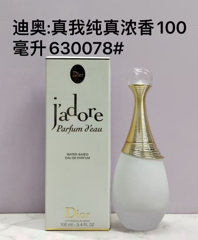 Dior J'adore Parfum d'Eau- 100ml