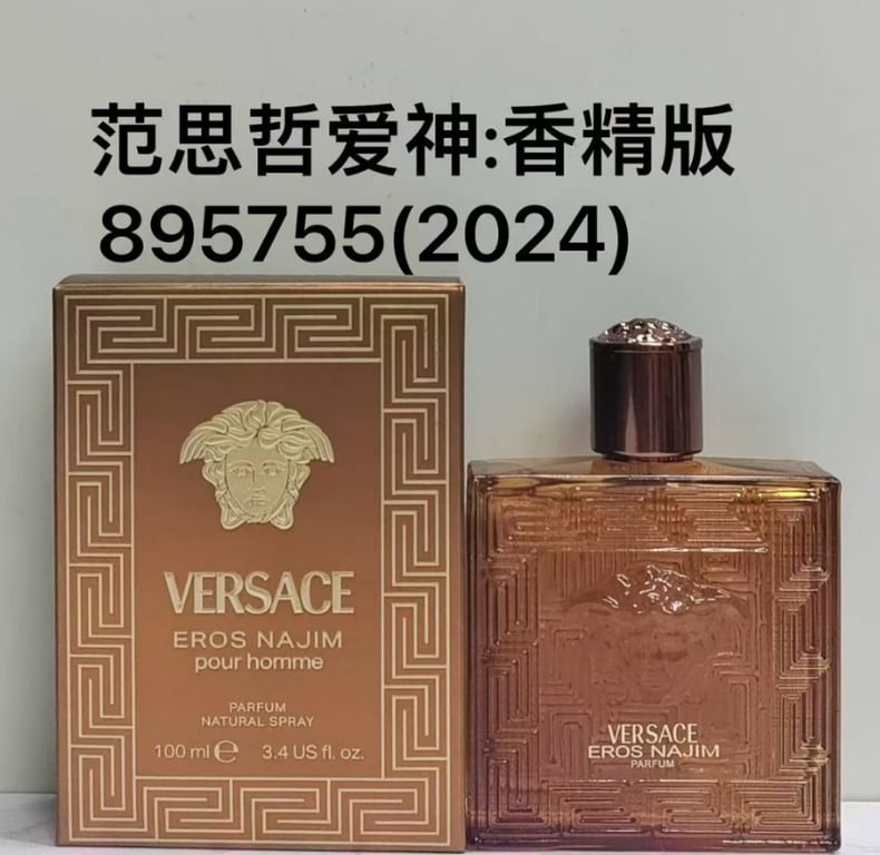 VERSACE 
EROS NAJIM-100ml