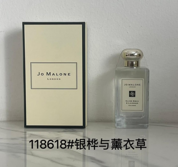 Jo Malone Silver Birch & Lavender Cologne-100ml