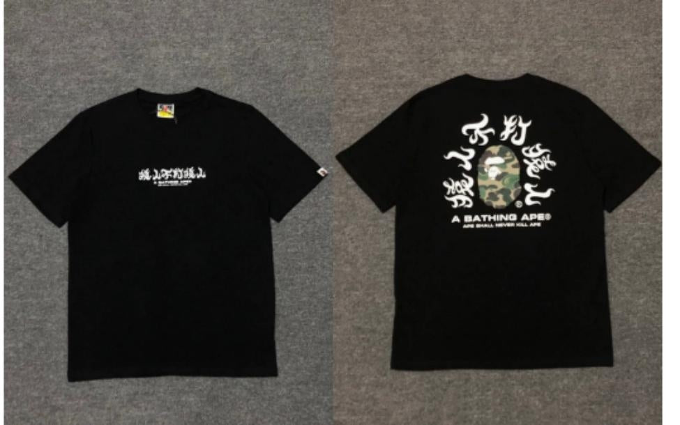 Black BAPE T-Shirt with Japanese Kanji (Front & Back, Green Camo)