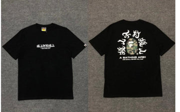 Black BAPE T-Shirt with Japanese Kanji (Front & Back, Green Camo)