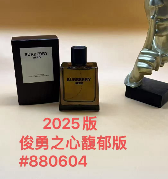Burberry Hero Parfum Intense-100ml
