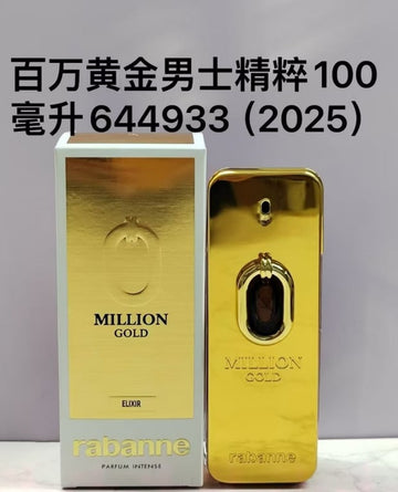 Million Gold Elixir Parfum Intense-100
