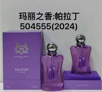 Parfums de Marly Palatine-75ml
