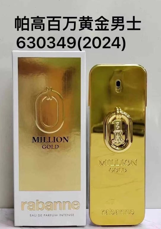 Rabanne Million Gold Eau de Parfum Intense-100
