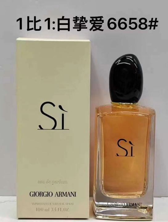 Giorgio Armani Si-100ml