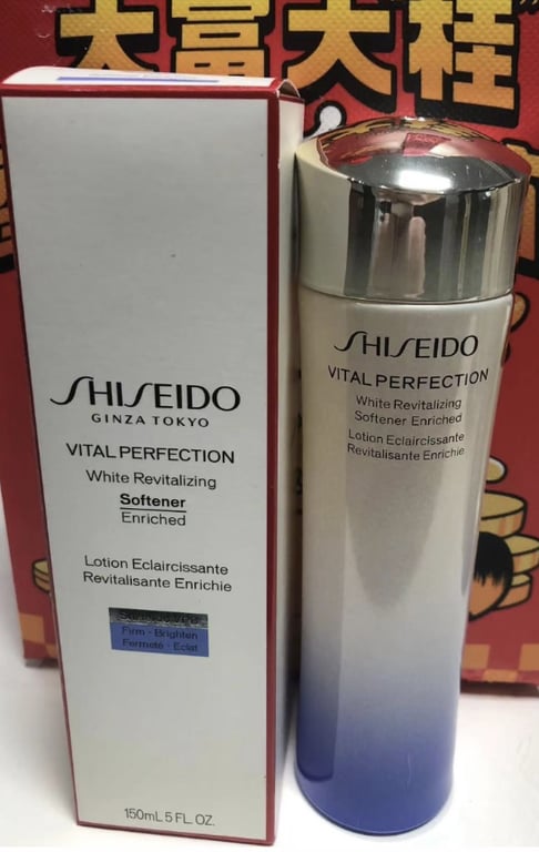 Lotion EclaircissanteRevitalisante Enrichie-150ml