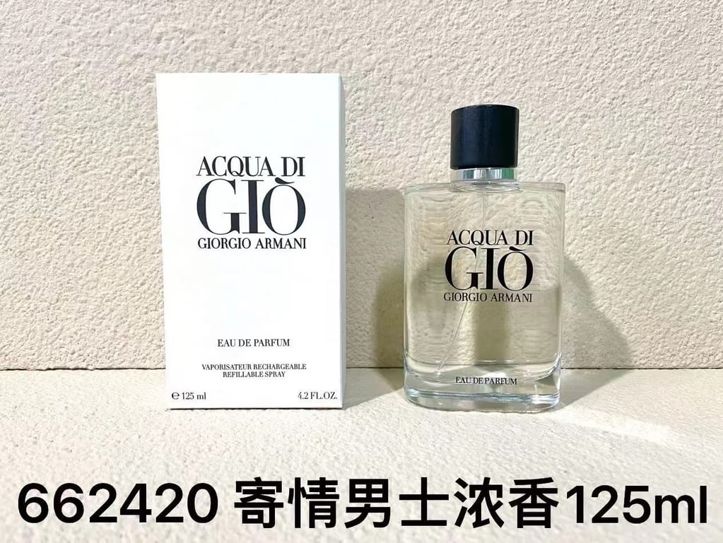 Armani Acqua Di Giò Eau de Parfum-125ml