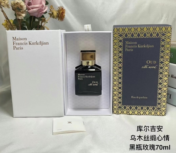 Paris OUD silk mood-70ml